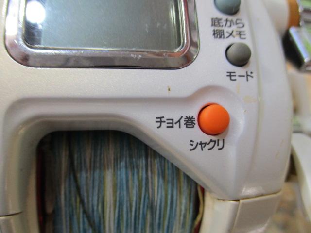 シーボーグ 400W