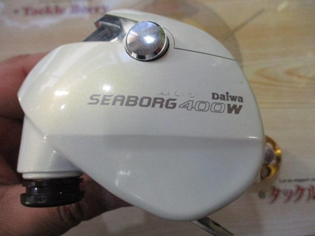 シーボーグ 400W