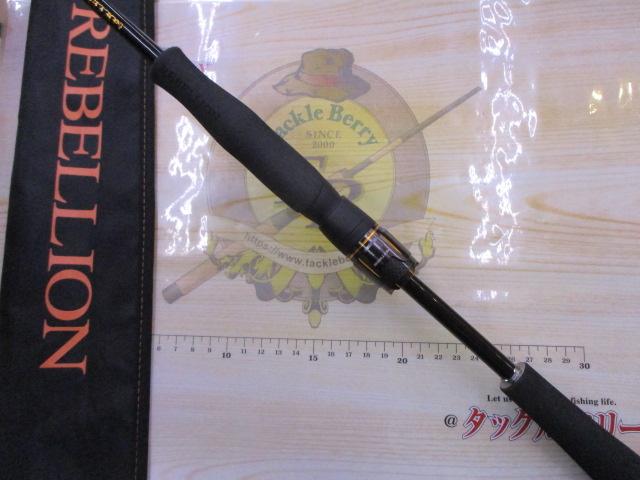 リベリオン 661ML/LFS