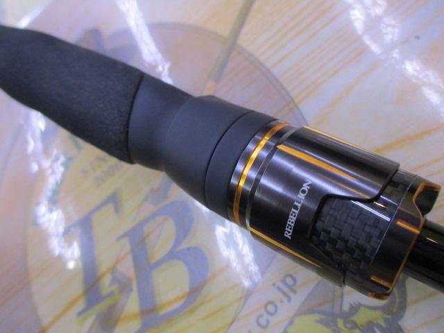 リベリオン 661ML/LFS