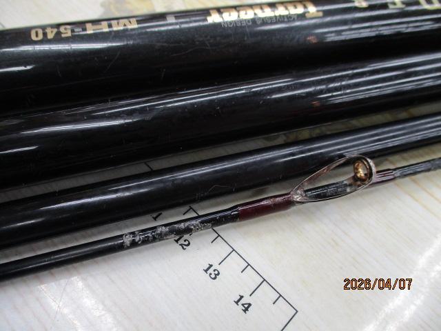 がま石ハイパーターナー MH540