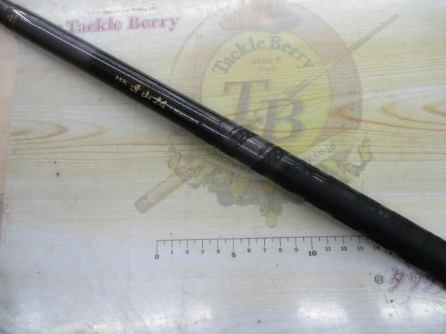 HX連山抜 硬調53M