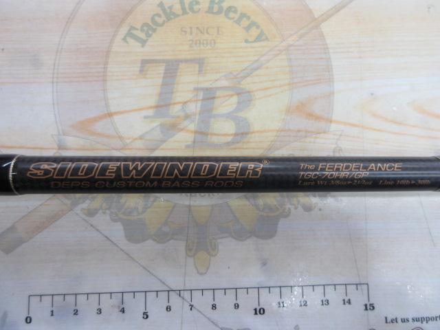 サイドワインダーグレートパフォーマーTGC-70HR/GP