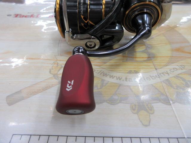 21カルディア FC LT2000S-H