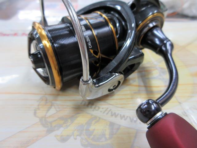 21カルディア FC LT2000S-H