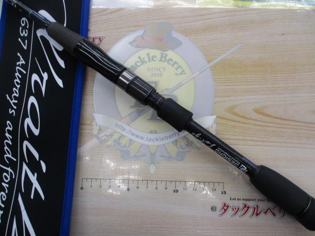 レイス LW-SJ70UL+RST2S(EVA)