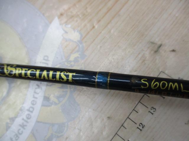 スペシャリスト S60ML