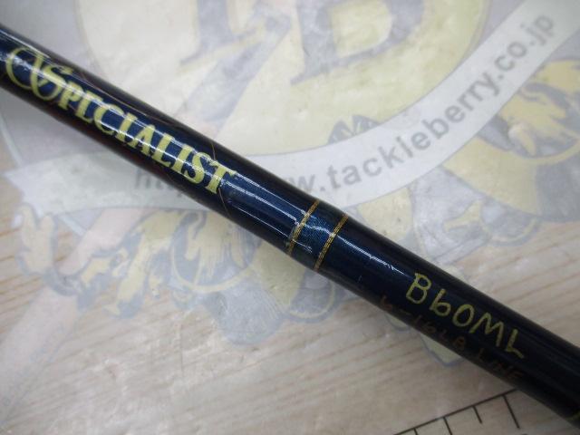 スペシャリスト B60ML