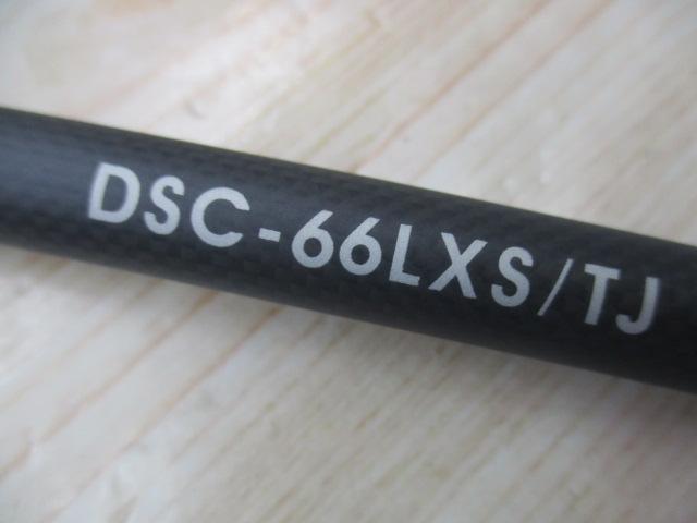 ドラゴンスティックDSC-66LXS/TJ