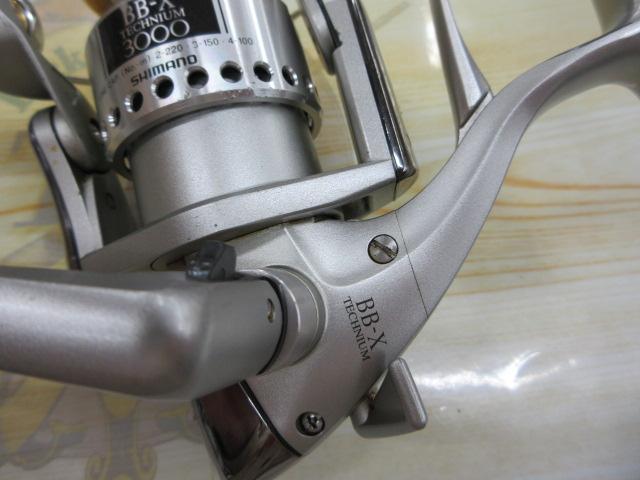 97BB-Xテクニウム 3000 H型レバーブレーキ