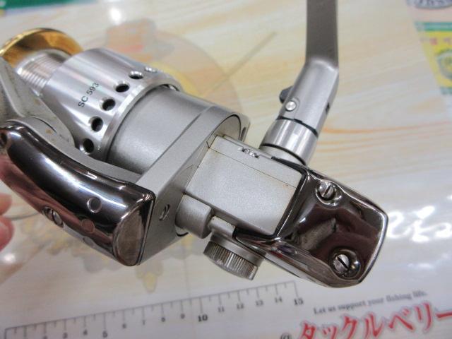 97BB-Xテクニウム 3000 H型レバーブレーキ