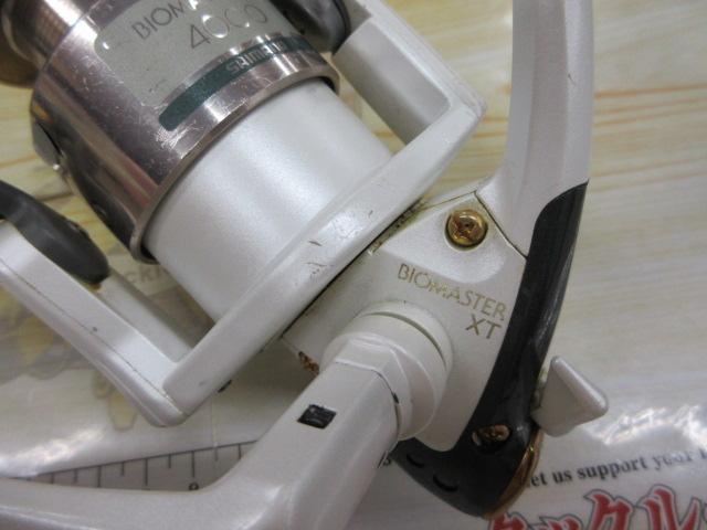 95バイオマスターXT 4000