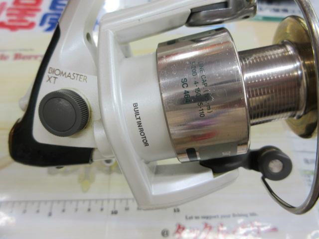 95バイオマスターXT 4000