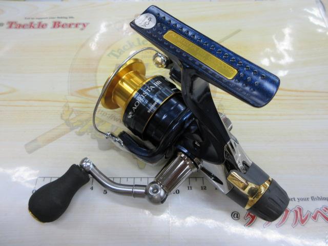 13アオリスタBB C3000HG