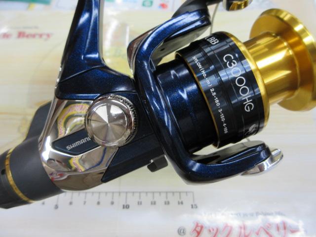 13アオリスタBB C3000HG