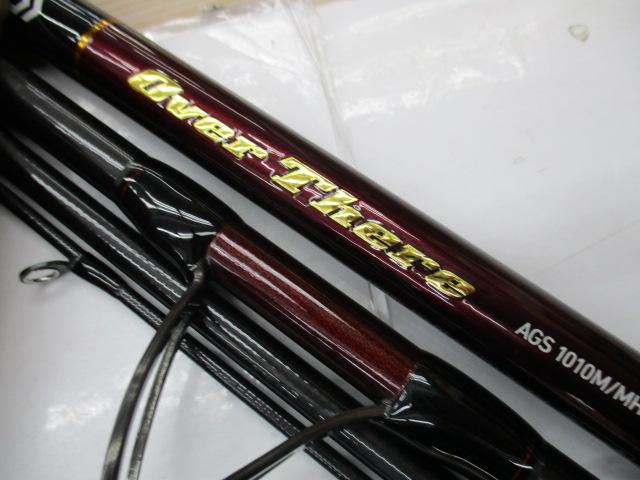 オーバーゼア AGS1010M/MH