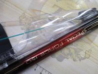 スペシャルフォース磯1.5-530