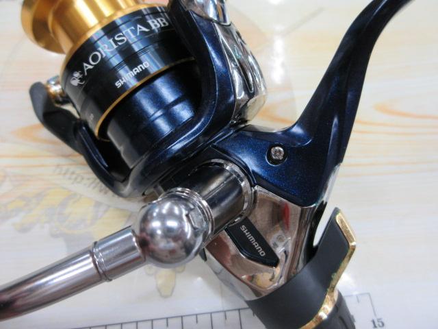 13アオリスタBB 2500