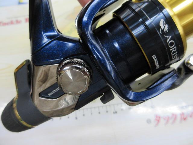 13アオリスタBB 2500