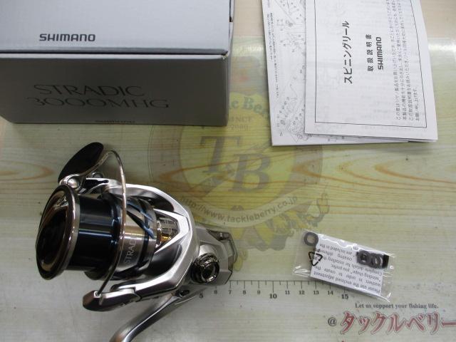 23ストラディック 3000MHG