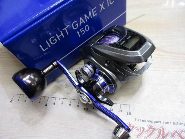 ライトゲームX IC 150
