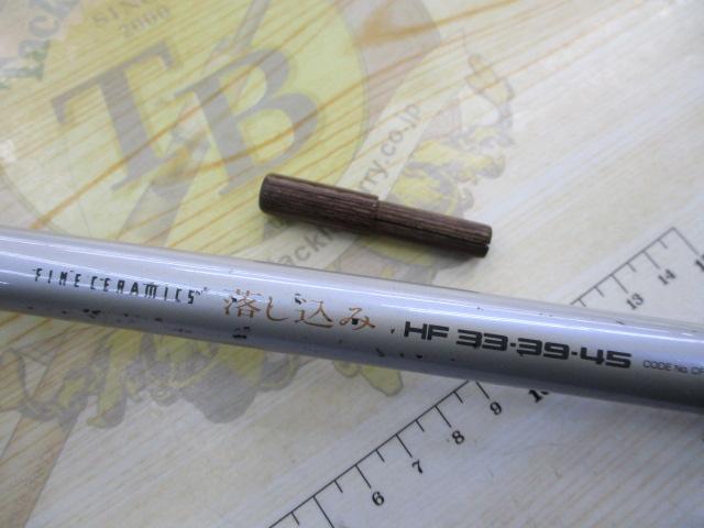 ファインセラミックAZ落し込み HF33-39-45