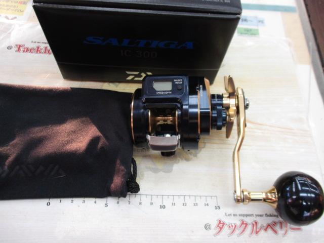 21ソルティガIC 300