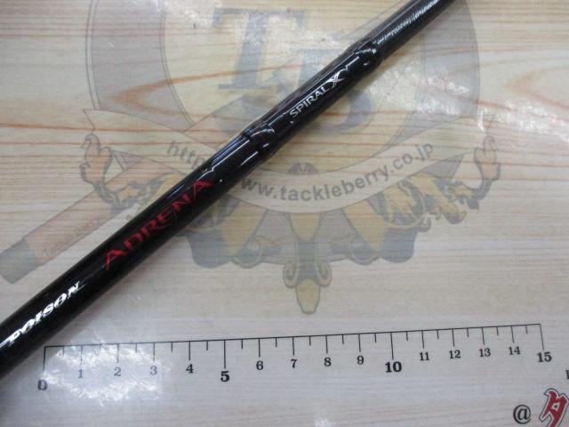 ポイズンアドレナ 1610M