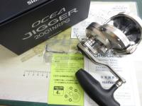 17オシアジガー 2001NRPG