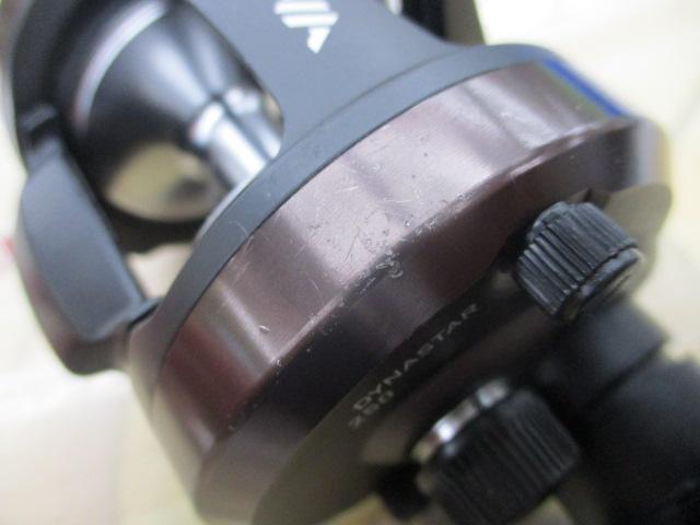 11ダイナスター 250