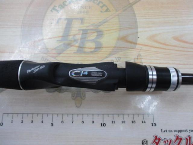 ポイズンアドレナ 1610MH