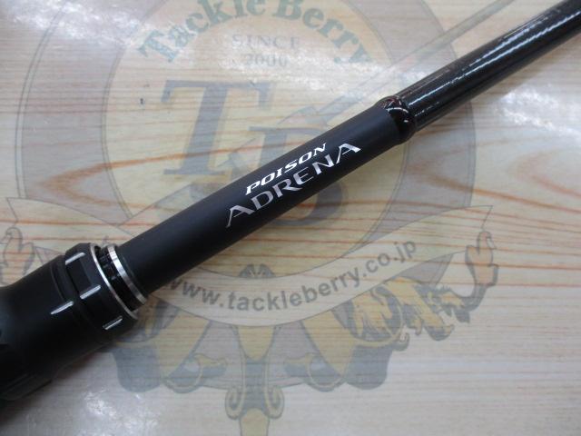 18ポイズンアドレナ 172H