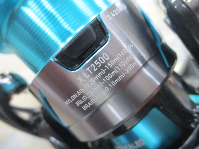 24エメラルダスX LT2500