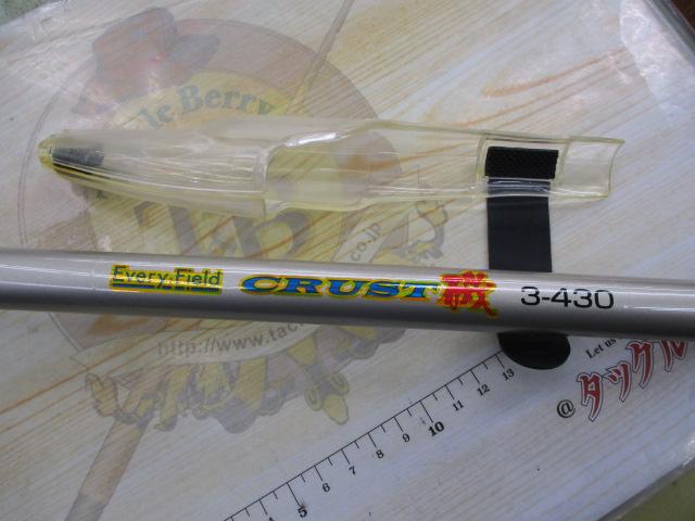 クラスト磯3-430