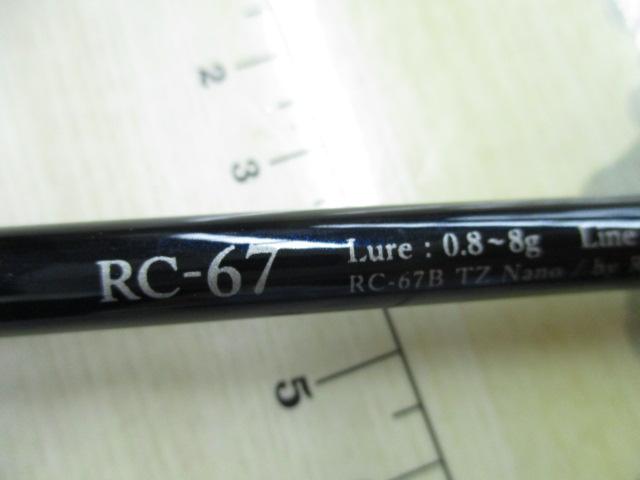リアルクレセント RC-67 ベイト