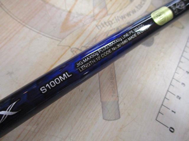 21コルトスナイパーBB S100ML｜＠ベリーネット 日本最大新品中古釣具