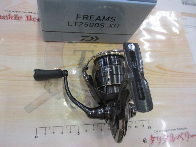 26フリームス LT2500S-XH