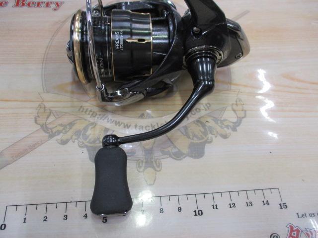 26フリームス LT2500S-XH