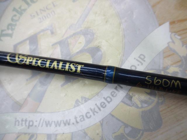 スペシャリスト S60M