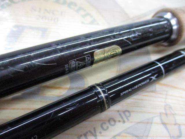 ポイズングロリアス 173MH BIWAKO VERSATILE X