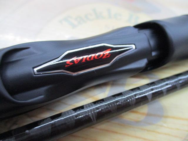 20ゾディアス 264L