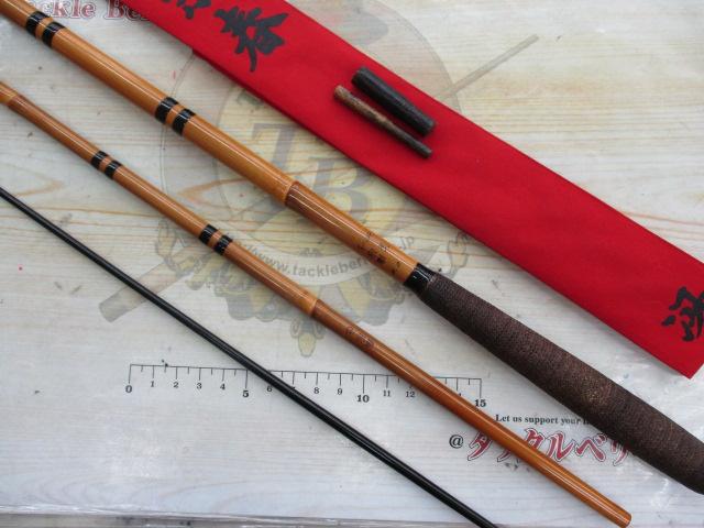 合成竿宗春冴硬式9.0