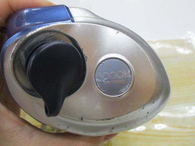 04電動丸 3000H
