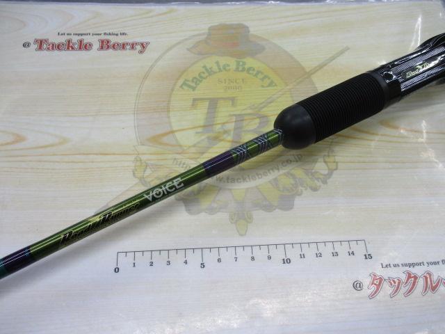 ロードランナーヴォイス HB680L エクストラエナジードライブLT