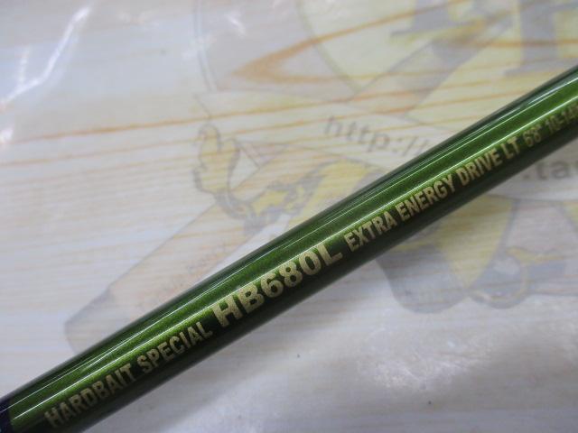 ロードランナーヴォイス HB680L エクストラエナジードライブLT