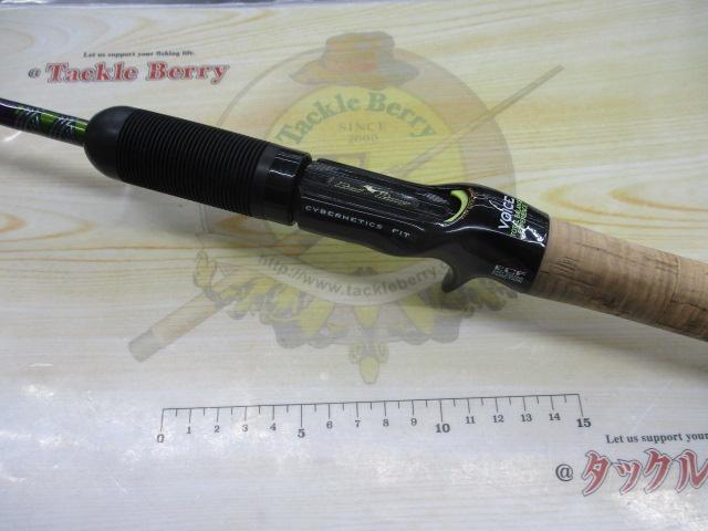 ロードランナーヴォイス HB680L エクストラエナジードライブLT