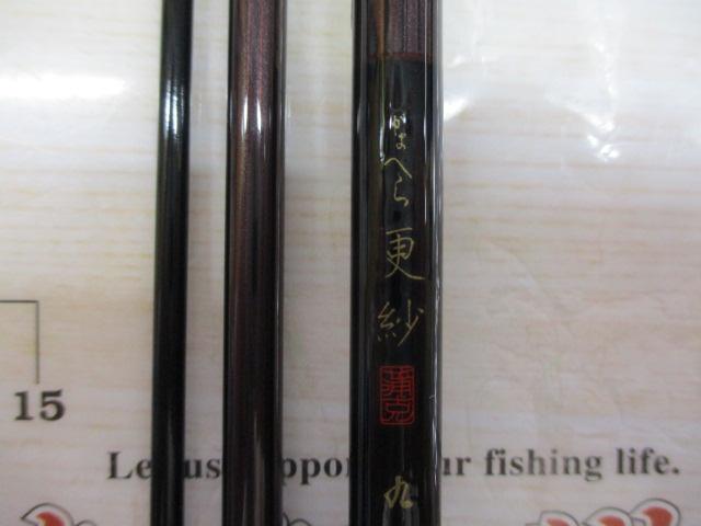 がまへら更紗 9