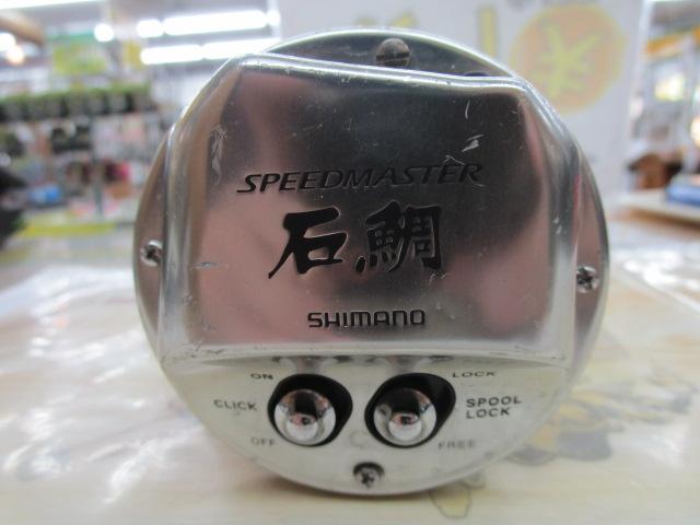 09スピードマスター石鯛 2000T