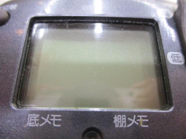 97電動丸 3000H