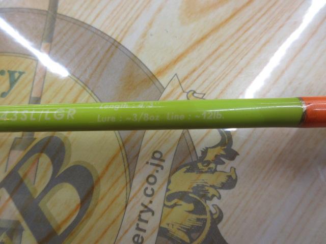 ビーエリアファン BAF-C43SL/LGR ライトグリーン